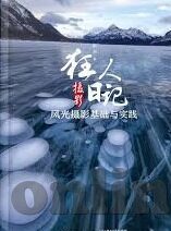 糖心vlog 720P 下载-糖心vlog 720P 下载的实用攻略与风险提示